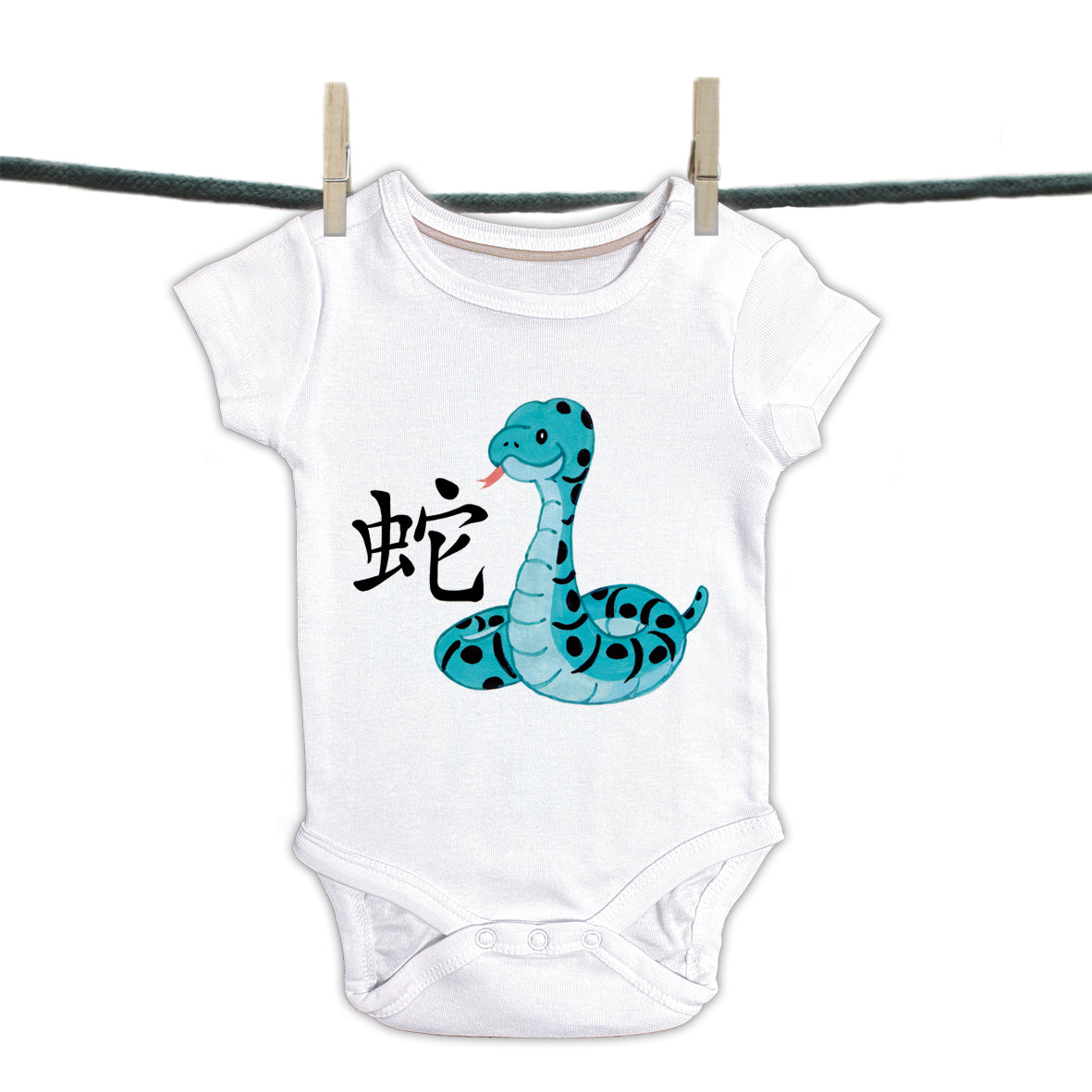 Babyromper Chinese Tekens Collectie - Slang