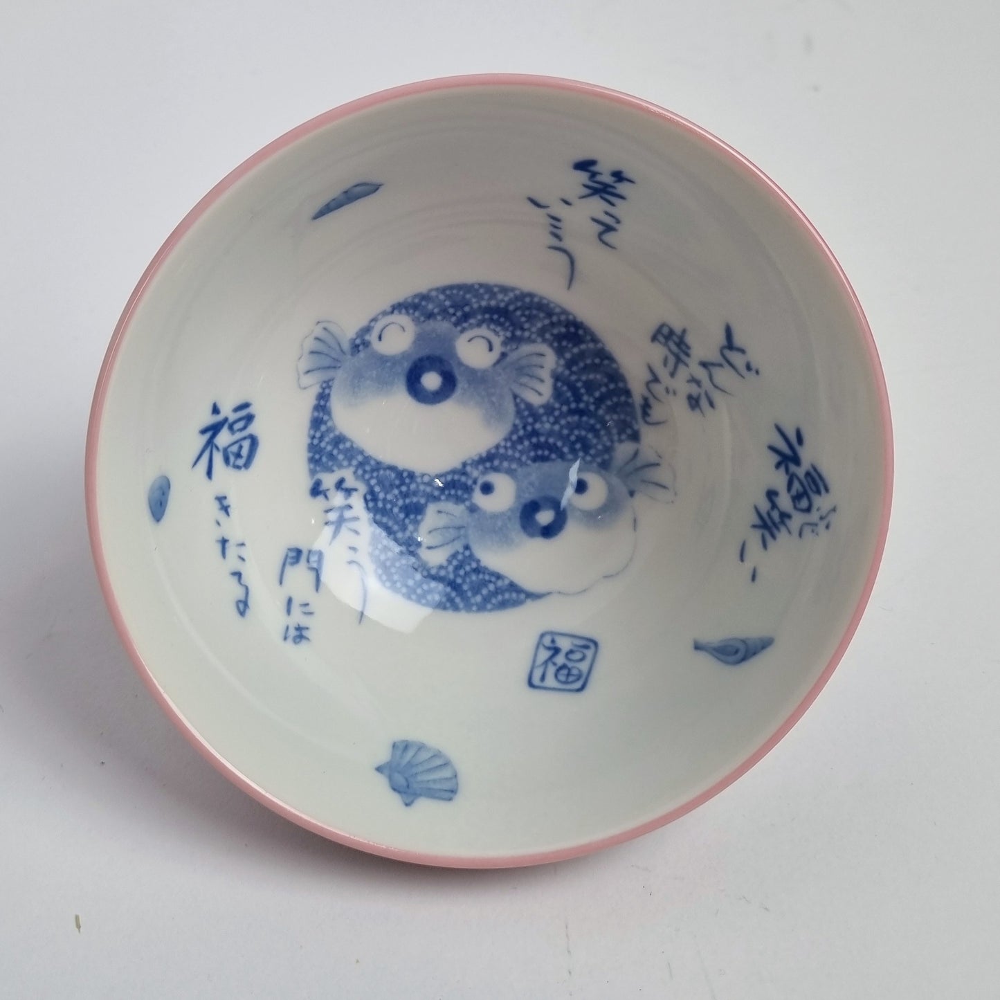 Ceramic bowl - Japanese style - Set of 4 bowls - Bird