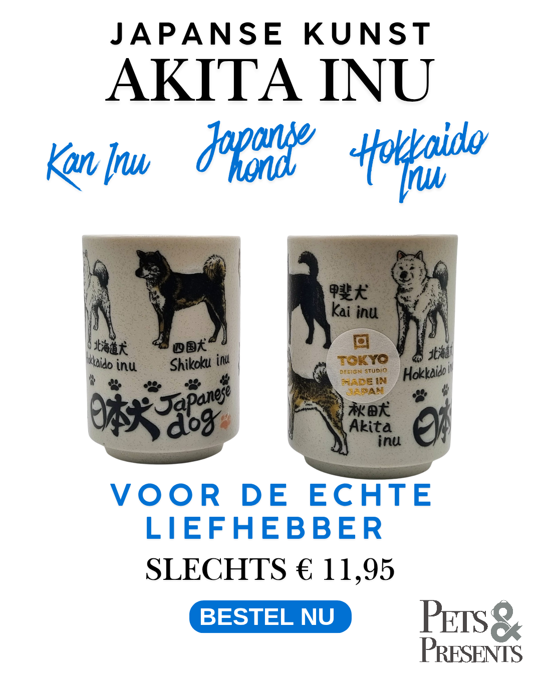 Ceramic mug - Japanese style - decor 4