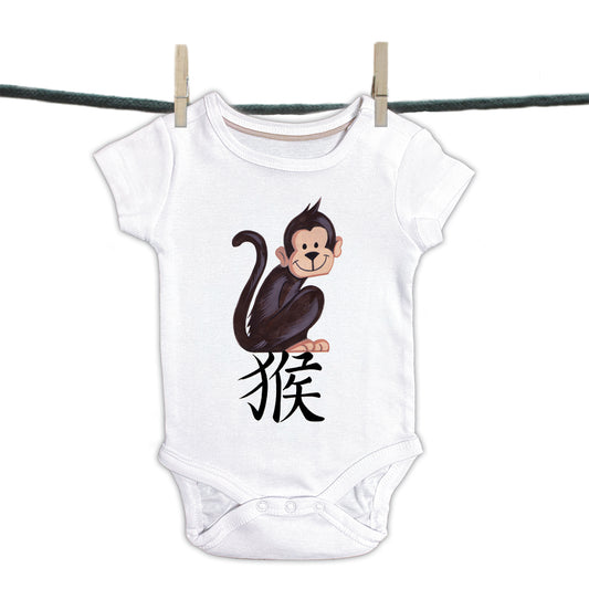 Babyromper Chinese Tekens Collectie - Aap