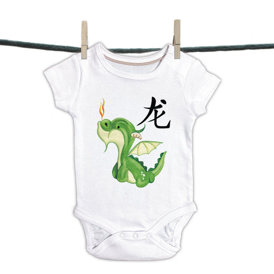 Babyromper Chinese Tekens Collectie - Draakje