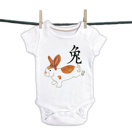 Babyromper Chinese Tekens Collectie - Konijn