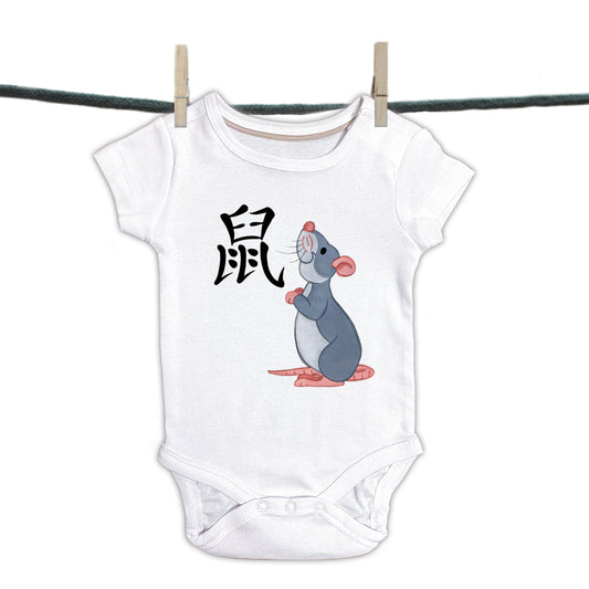 Babyromper Chinese Tekens Collectie - Rat