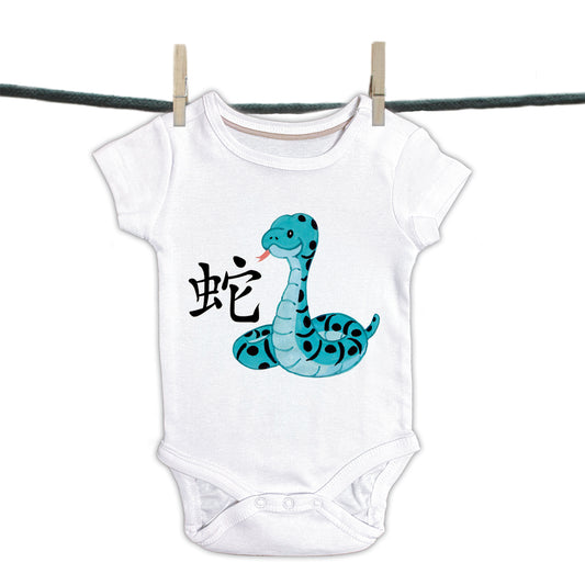 Babyromper Chinese Tekens Collectie - Slang